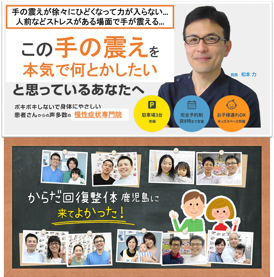 手の震え症状別ページメイン画像