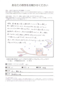 お客様写真