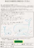 お客様写真