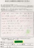 お客様写真