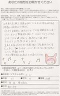 お客様写真